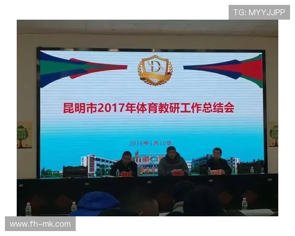 体育教师年度工作总结：教学实践、专业成长与学生发展全面提升的经验与反思